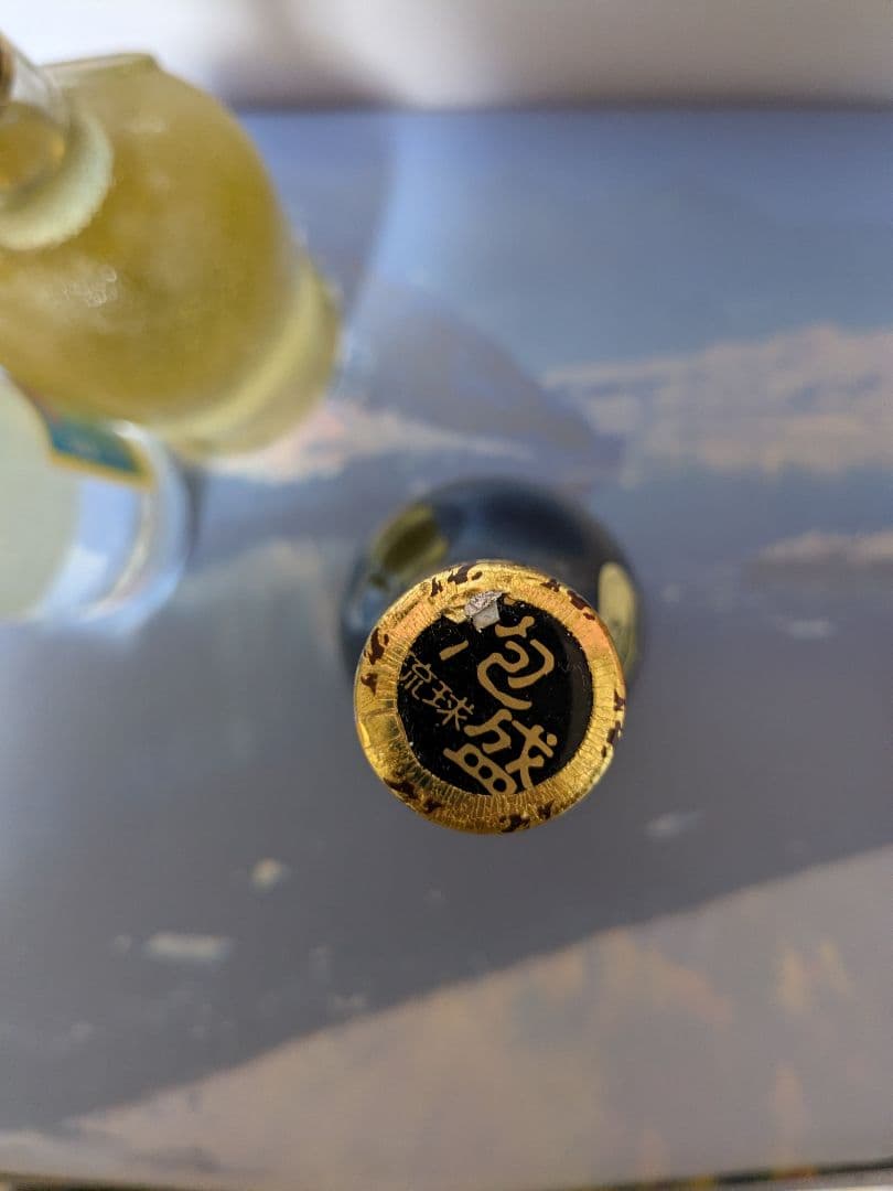 琉球泡盛 泡波 、菊之露 サザンバレル 、まさひろ 、3本セット 古酒