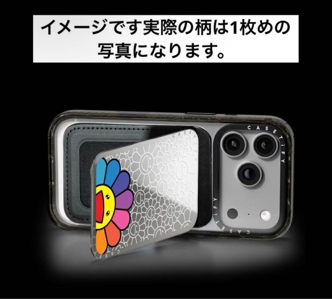 正規品　限定版　CASETiFY 村上隆　カードホルダースタンド