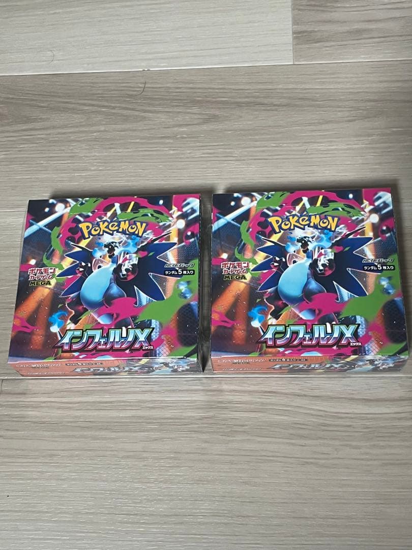 【新品未開封＆シュリンク付き】インフェルノX BOX 2box