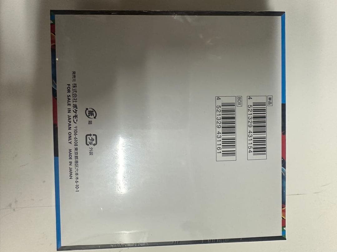 ポケモンカードゲーム メガブレイブボックス 30パック入り