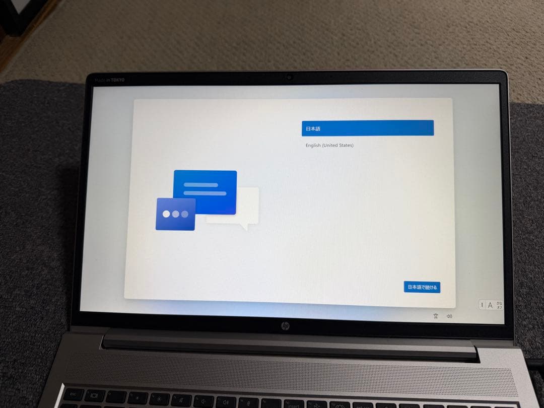 HP ProBook 450 G9 7H152PA#ABJ 東京生産モデル