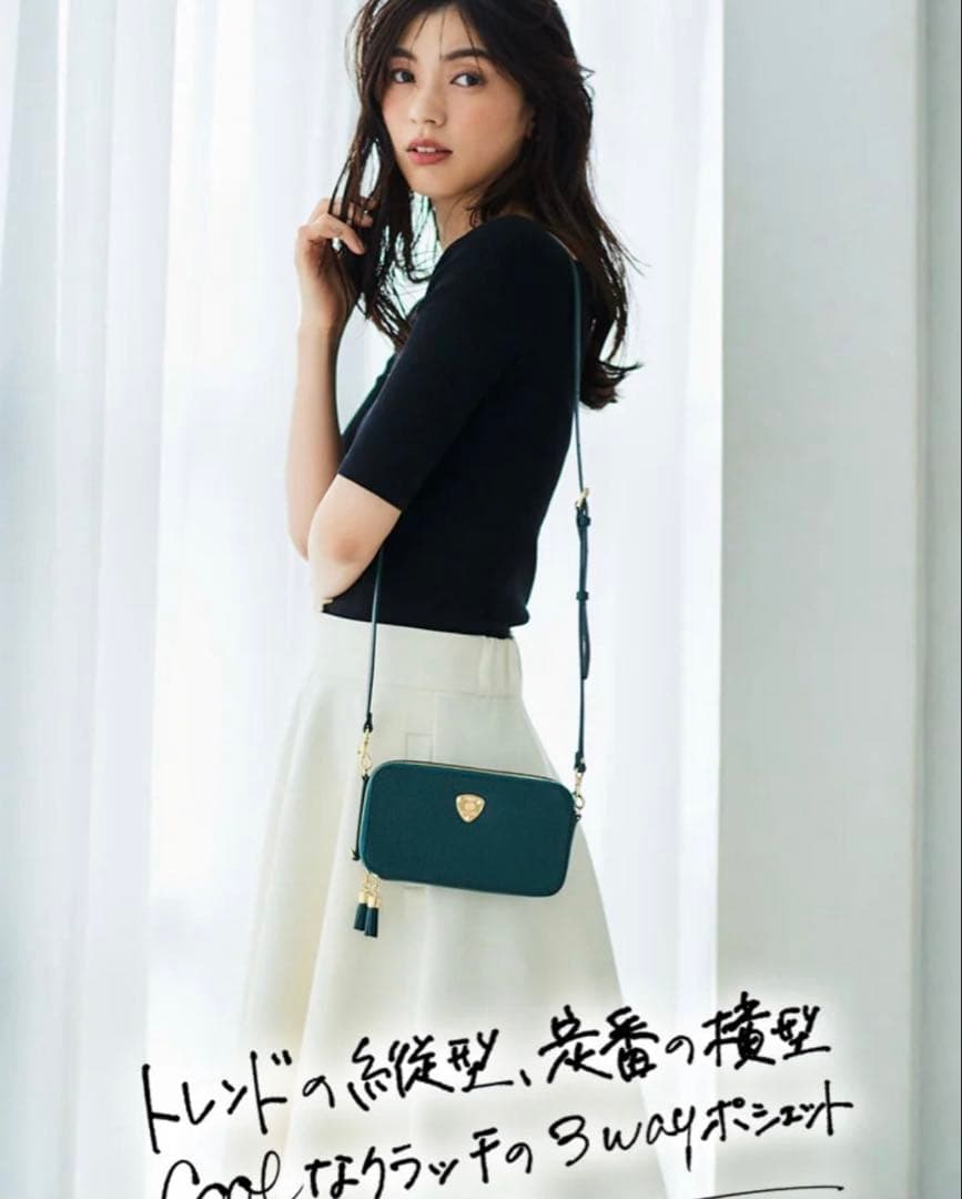 ATAO アタオ　アミュレット　ボタニカルグリーン