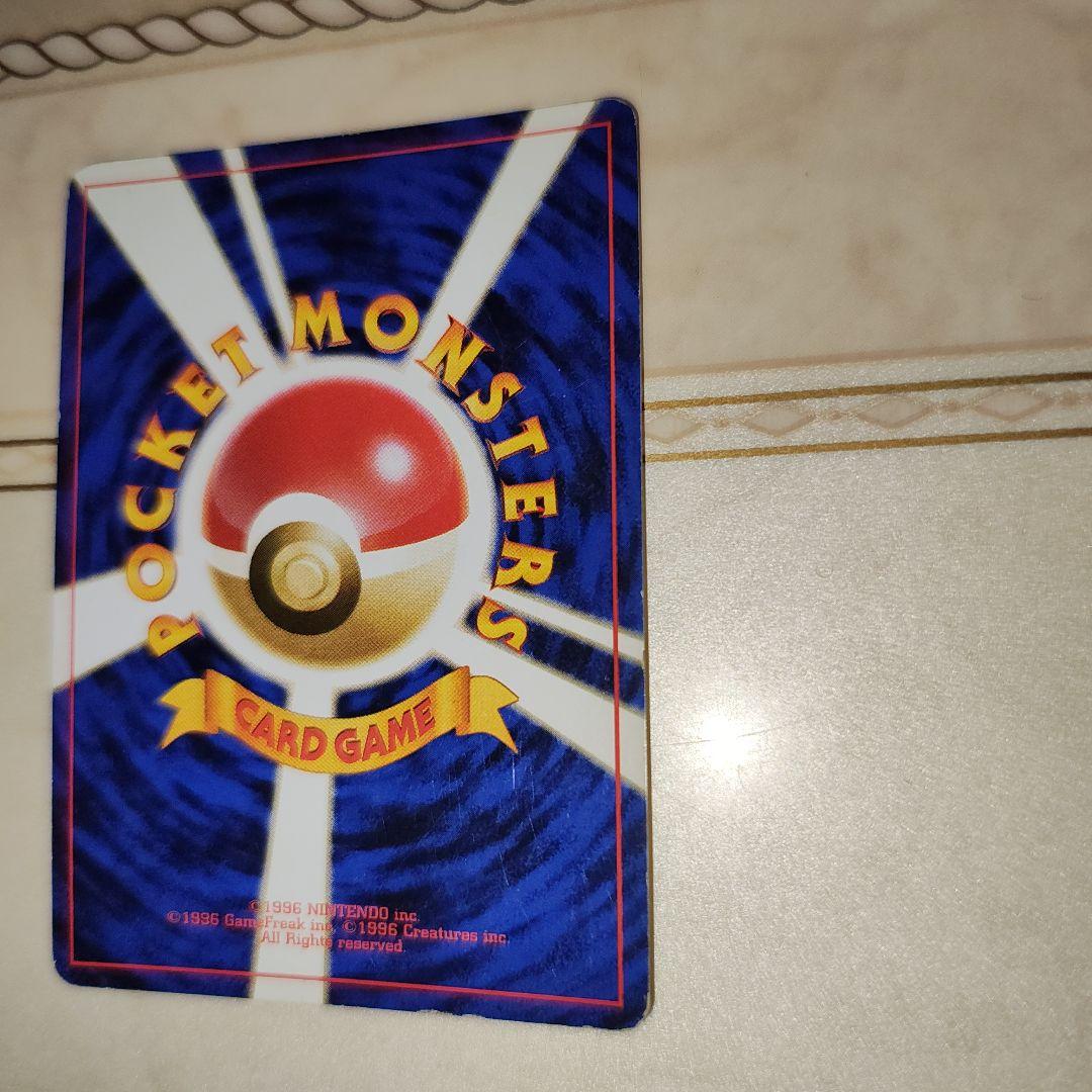 Y*t様 全面ホロ　強　カビゴン　旧裏　ポケモンカード