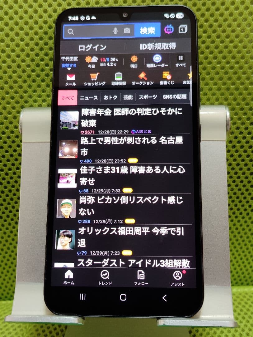 Samsung Galaxy A34 5G SIMフリー最強スマホ 最速発送