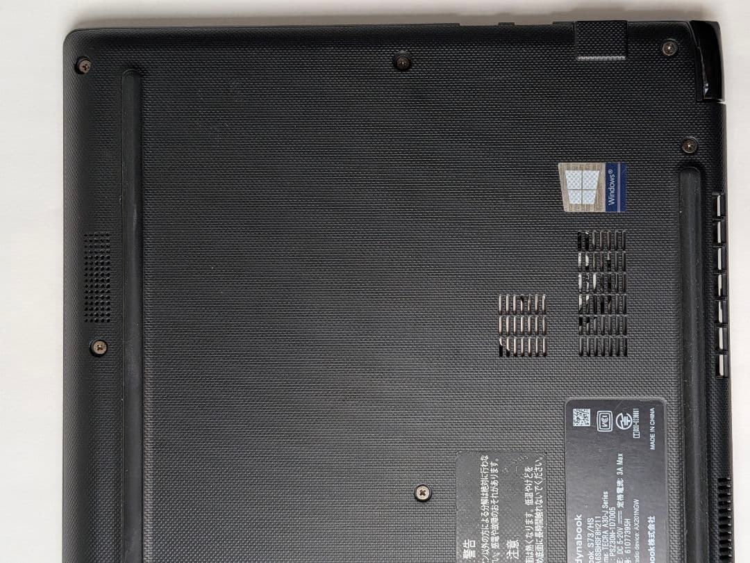 第11世代Core i5 Dynabook S73/HS A72