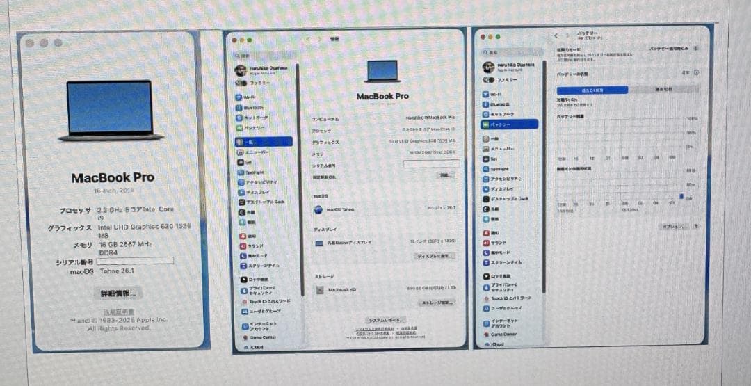 【美品】MacBook Pro 16\"(2019) i9/16GB/1TB