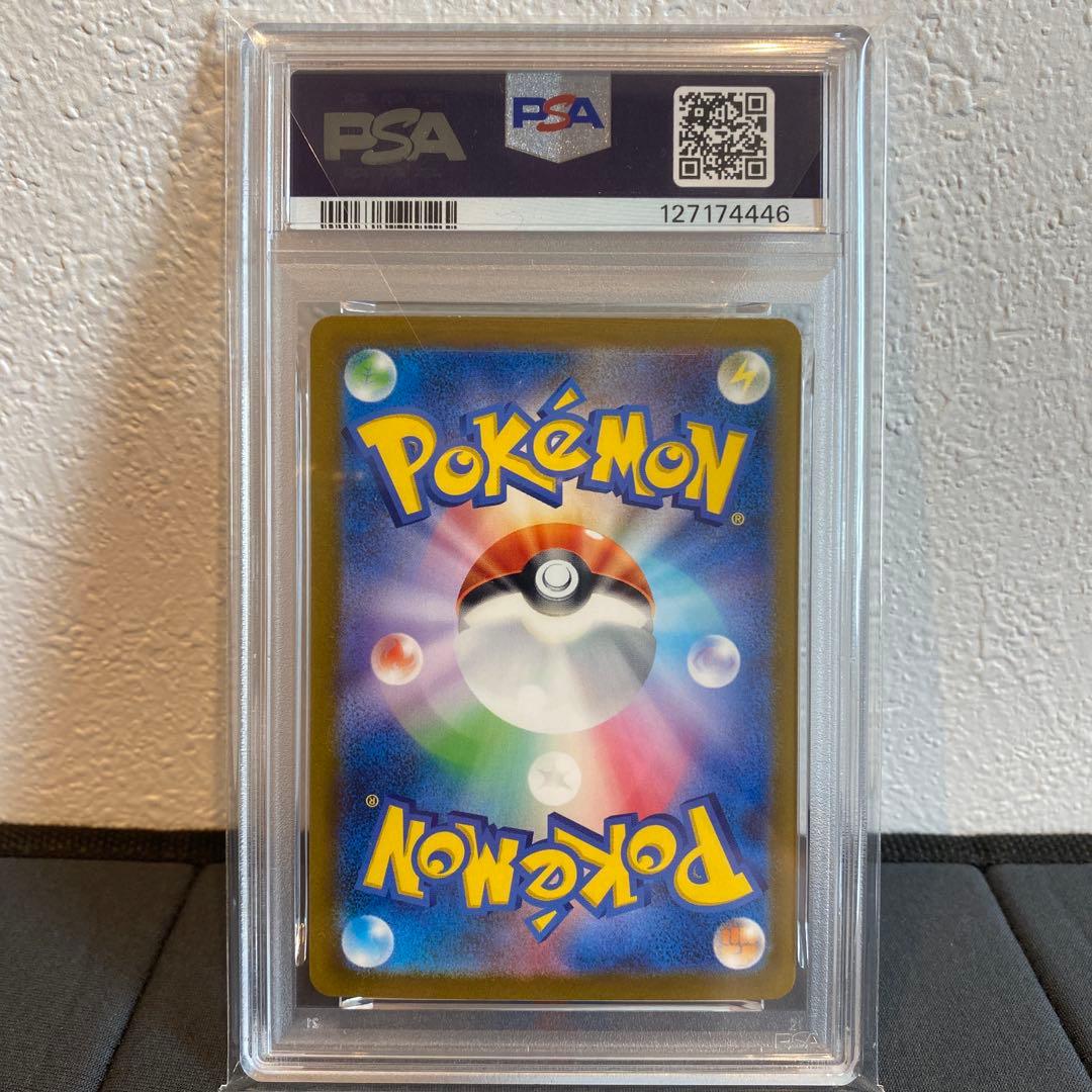 【PSA10】リザードンex ur