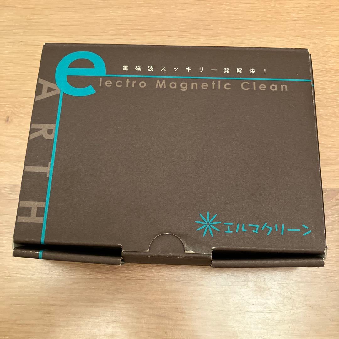 未使用　エルマクリーン