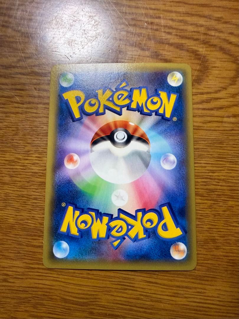 レシラム R CP2 伝説キラコレクション 002/027