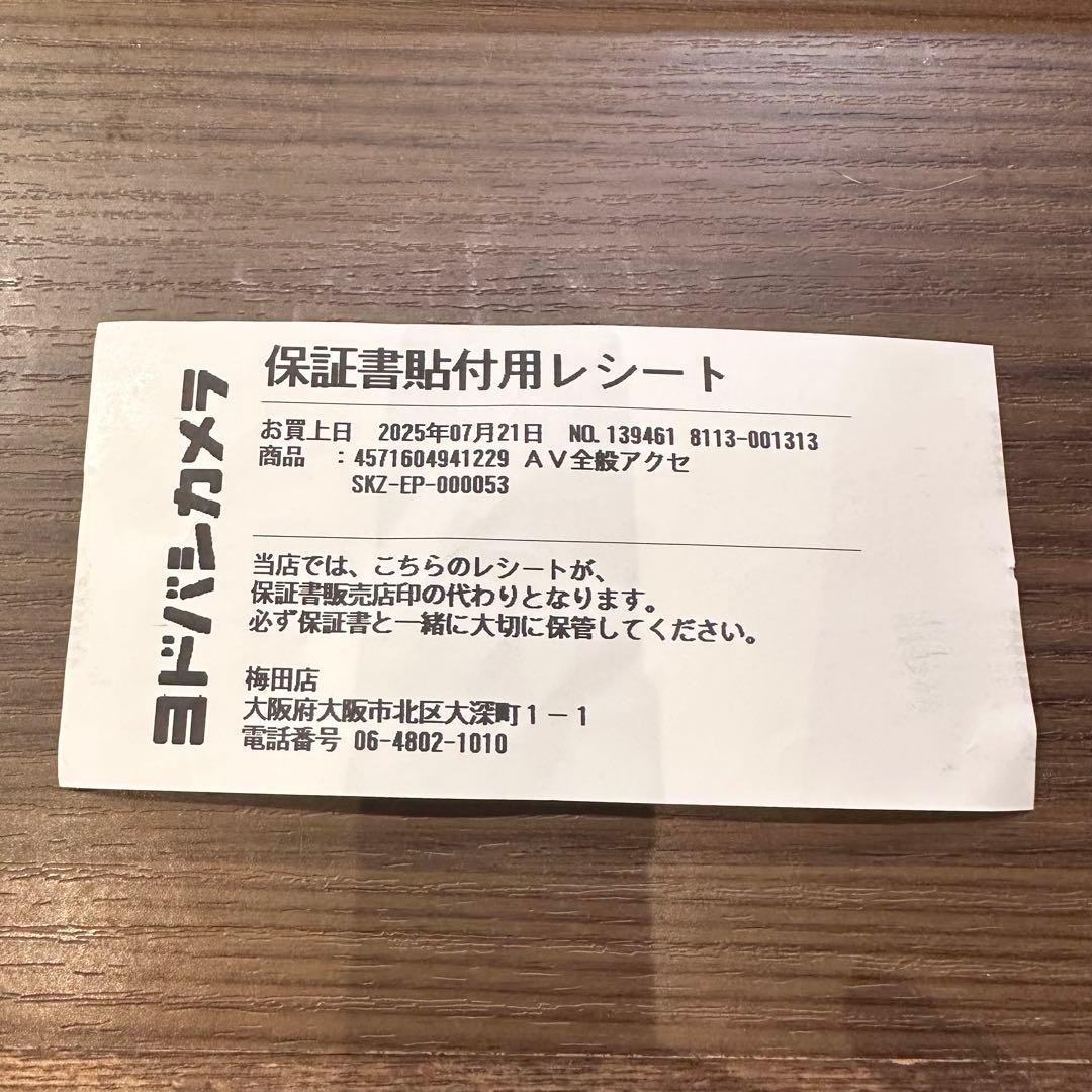 新品未開封Shokz OpenDots ONE SKZ-EP-000053