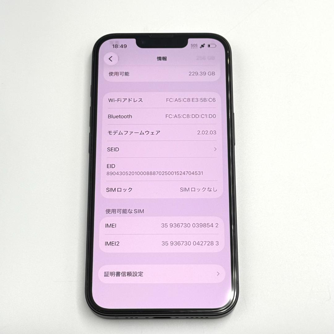 Apple iPhone16e 256GB ブラック 判定◯ MD1T4J/A