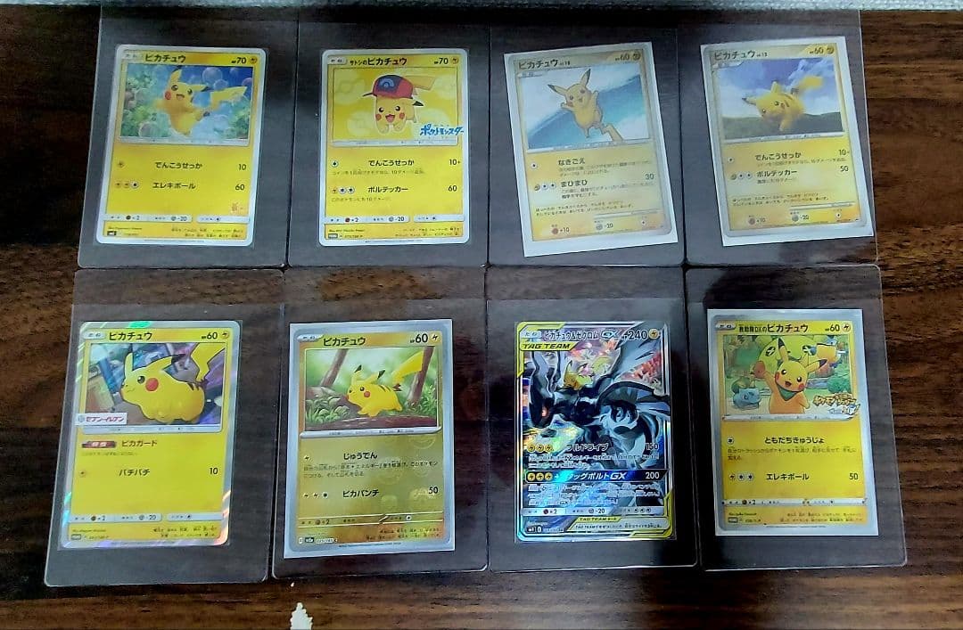 ポケモンカード まとめ売り305パックセットとピカチュウカード8枚