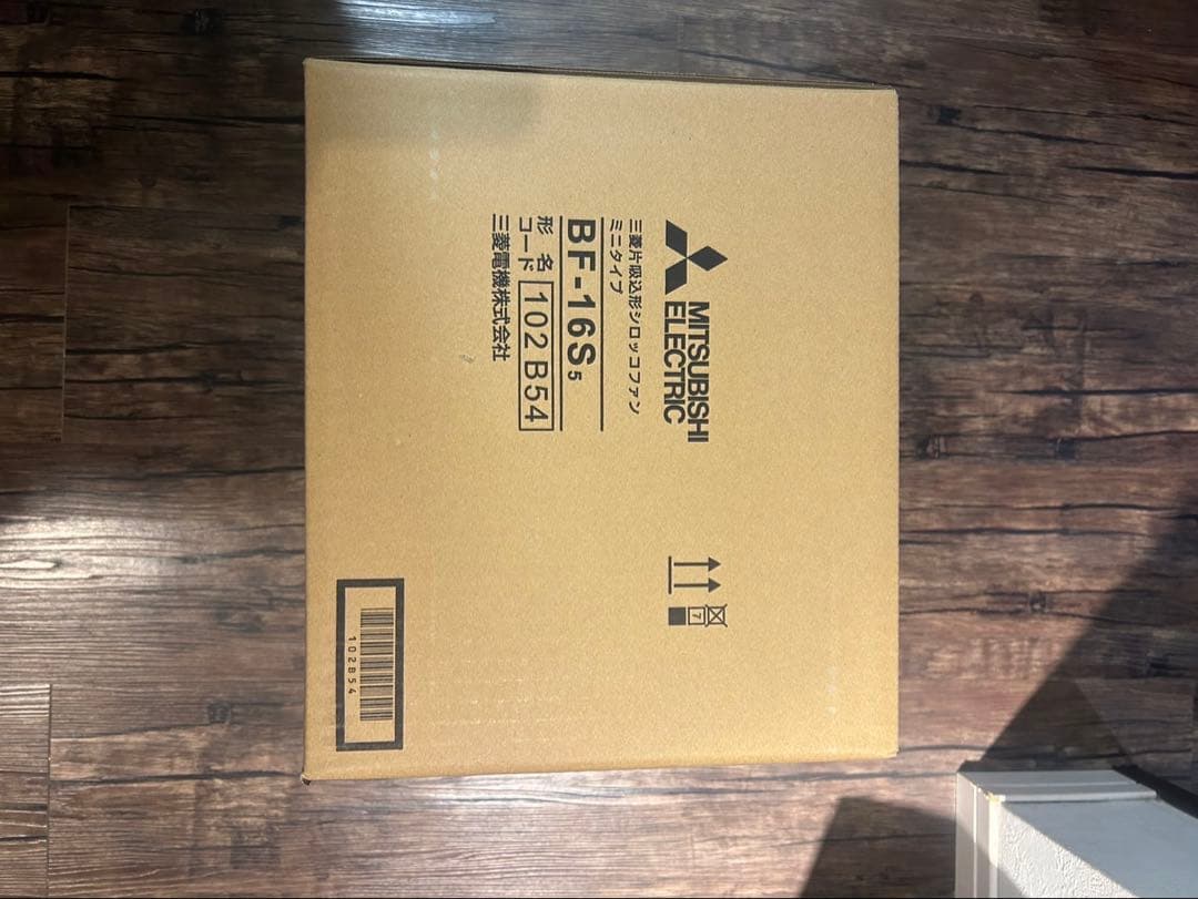 新品❗️三菱　片吸込み型シロッコファン　BF-16S5 換気扇