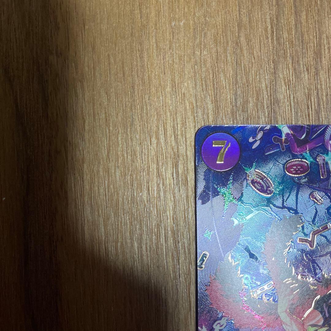 ユースタス・キッドsp