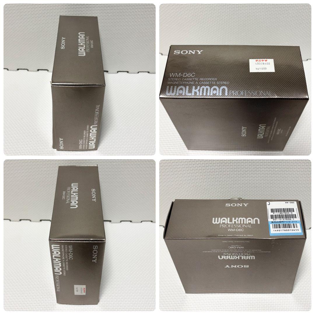 希少！SONY WALKMAN プロフェッショナル WM-D6C 外箱付き