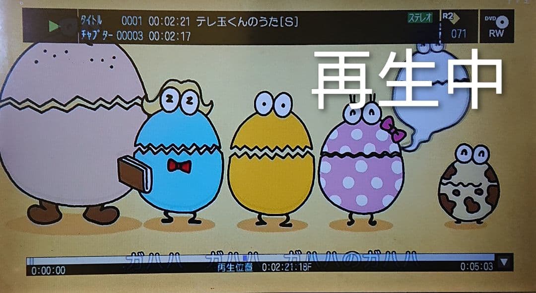 週末限定/1TB/東芝/DBR-Z250/スロットイン式/W録画/CMスキップ