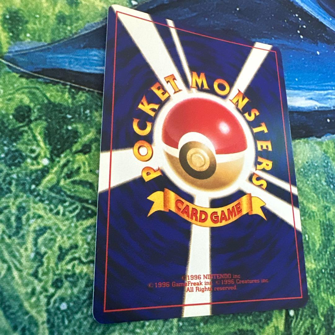 【旧裏】 ポケモンカード ひかるミュウ