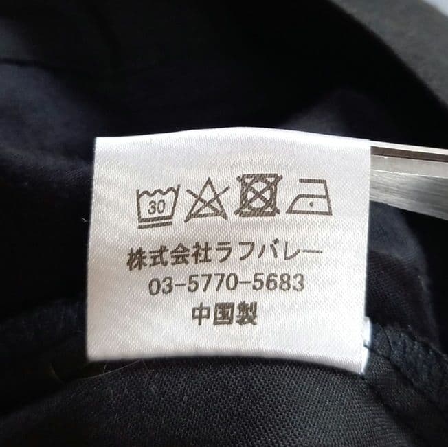 グラム glamb シモンジョッパーズパンツ サルエル ブラック 切り替えリブ