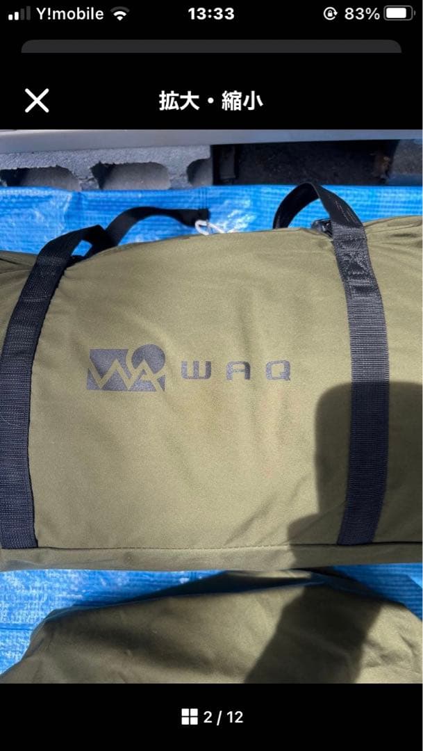 WAQ ALPHA TC SOLO DX オリーブ　フロントウォール付