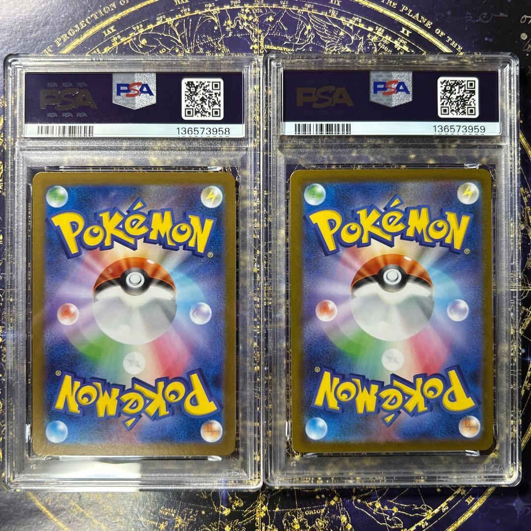 PSA10連番レシラム ゼクロム SR ブラックボルト ホワイトフレア