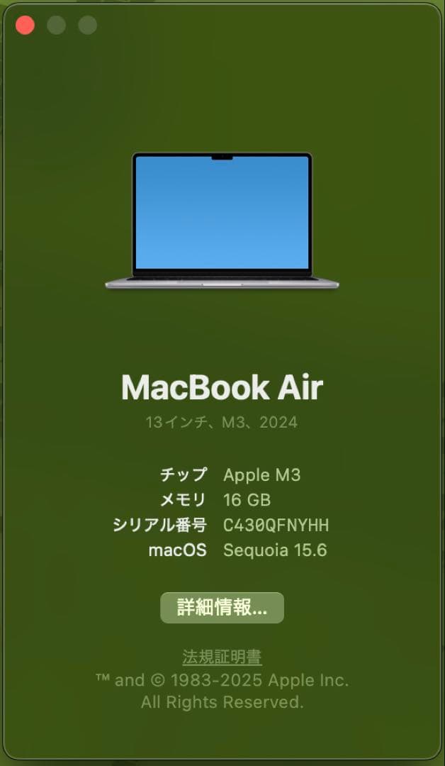 【極美品】MacBook Air M3 13 16GB / 512GB US配列