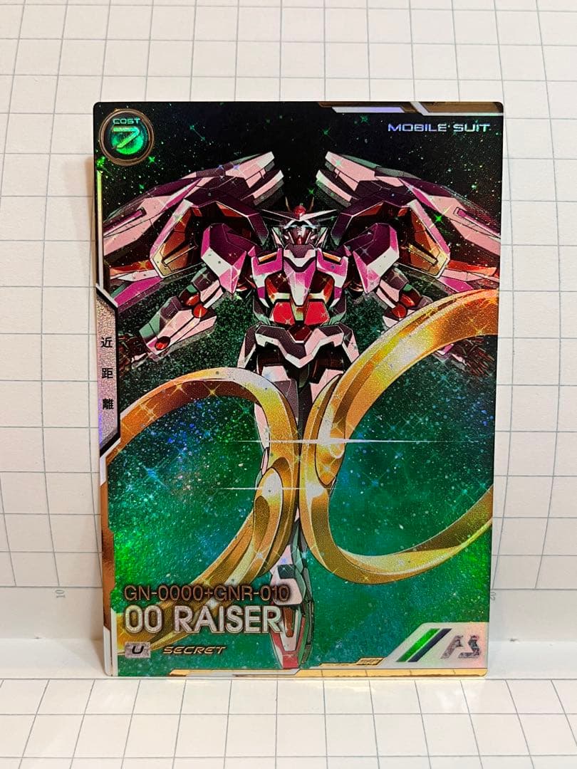 【翌朝発送】 ダブルオーライザー　 シークレット アーセナルベース