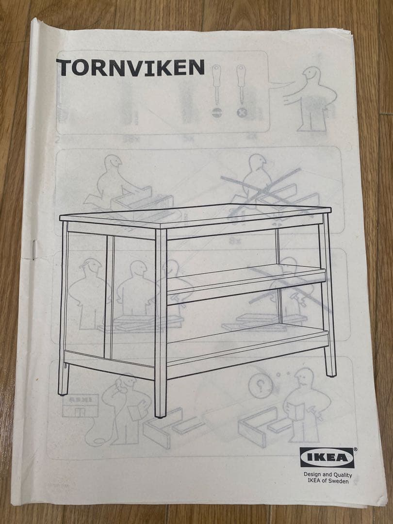 【Depooo】 IKEAアイランドキッチン　トルンヴィーケン