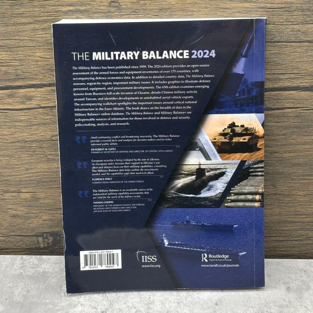 【希少】The Military Balance 2024 世界の軍事バランス