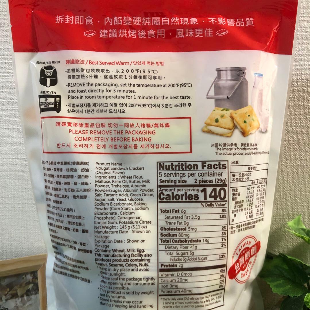 琵琶⚠️プロフ必読⚠️様、専用ページ