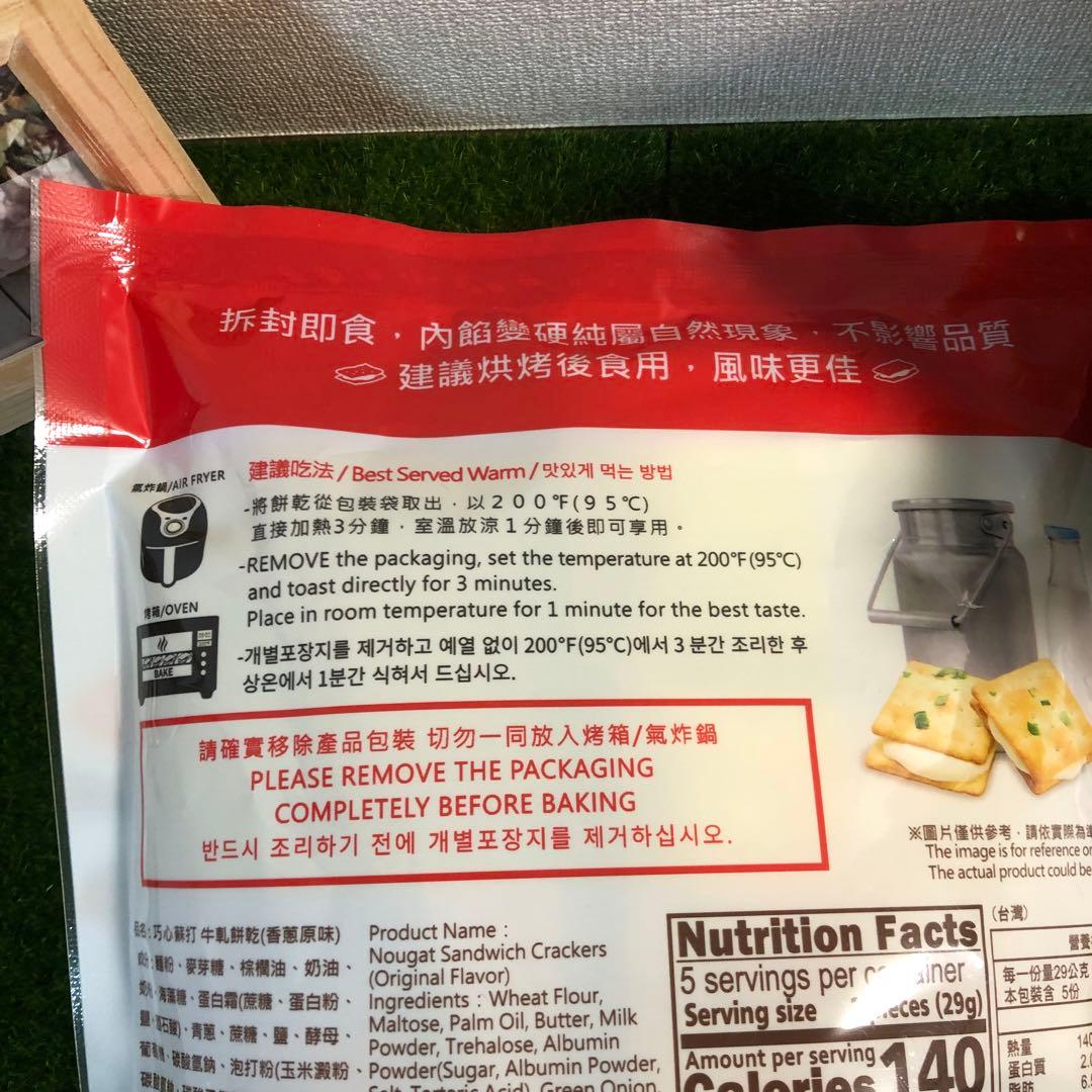 琵琶⚠️プロフ必読⚠️様、専用ページ