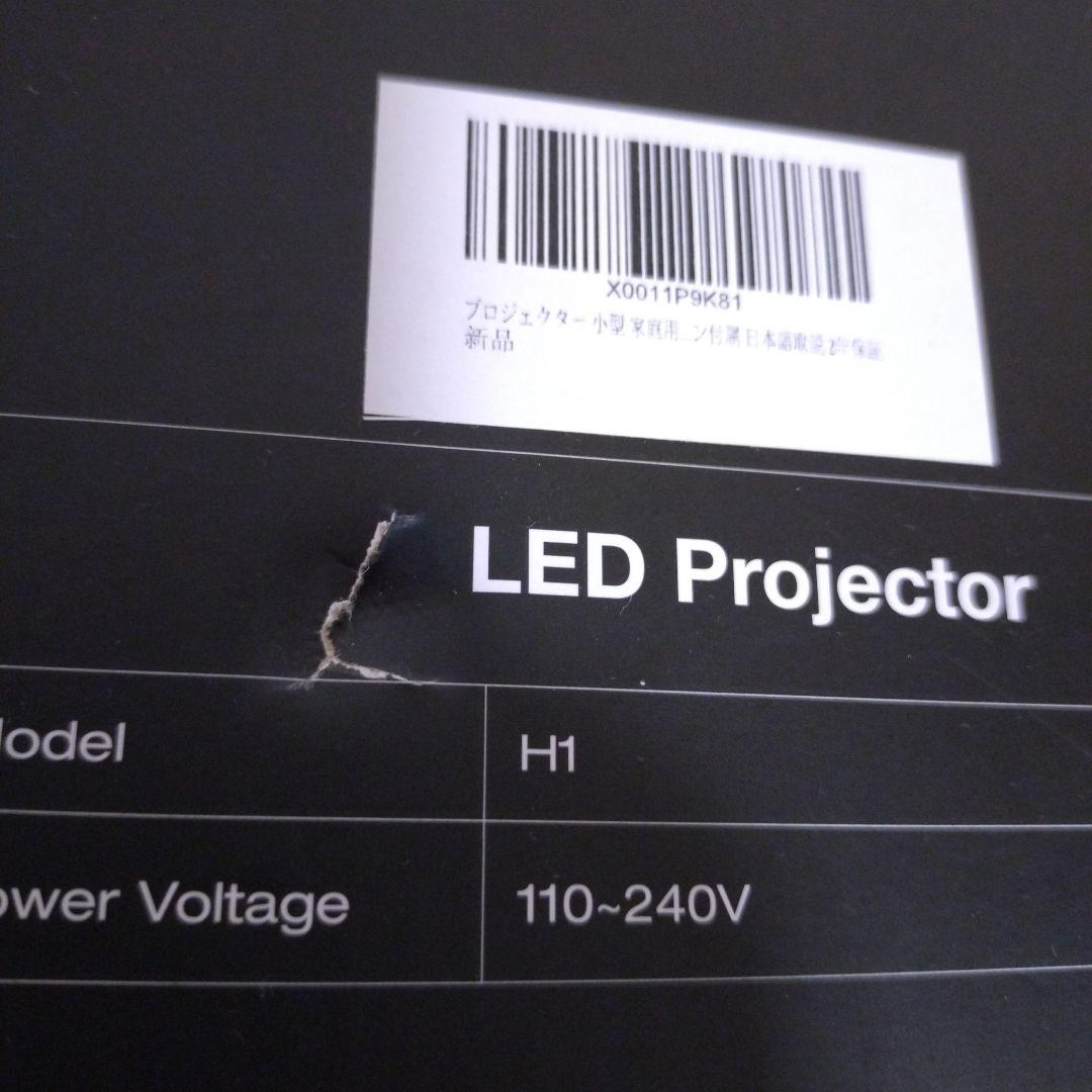 小型　プロジェクター