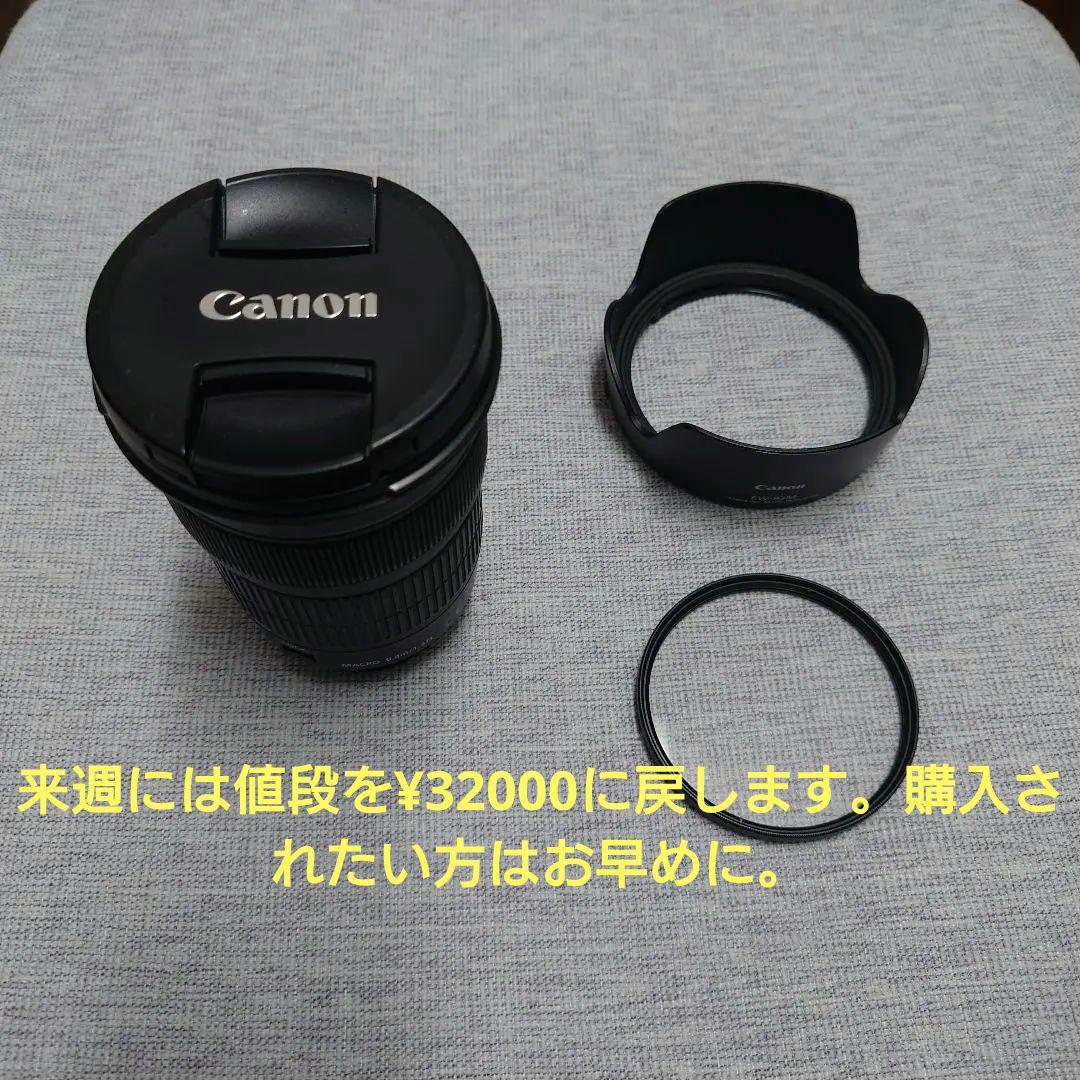 レンズ(ズーム) Canon EF24-105mm F3.5-5.6 IS STM