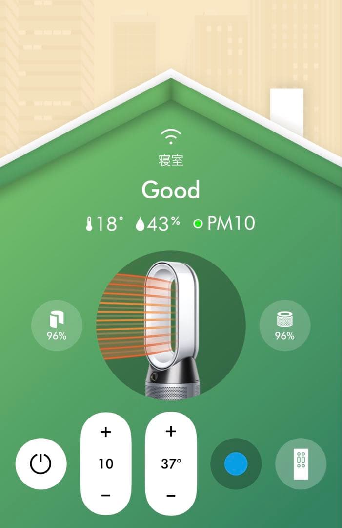 Dyson Pure Hot+Cool 空気清浄機 HP04 ¥74,800