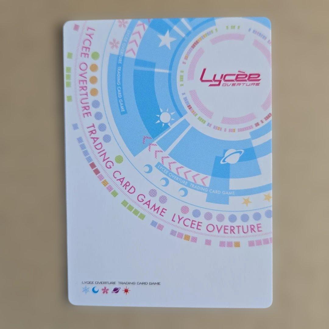 リセ 水無月 空 SP サイン