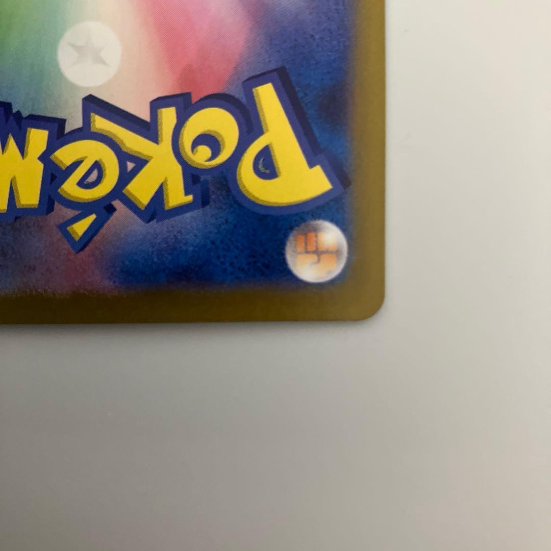 ニンフィアex SAR SV8a テラスタルフェスex 212/187 ②