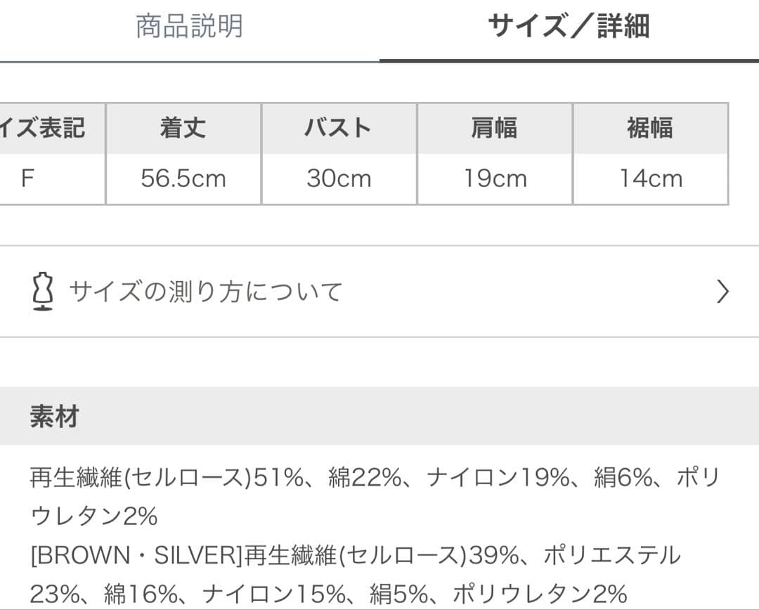 未使用anuansシルクブレンドベーシックニットカーディガンノースリーブニット
