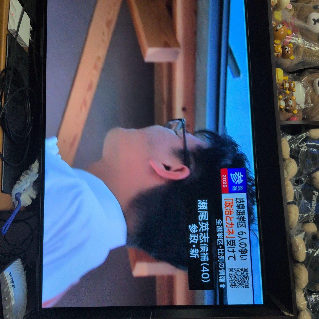 N*o様 【傷みあり】panasonicテレビ　55インチ　有機EL　TH-55