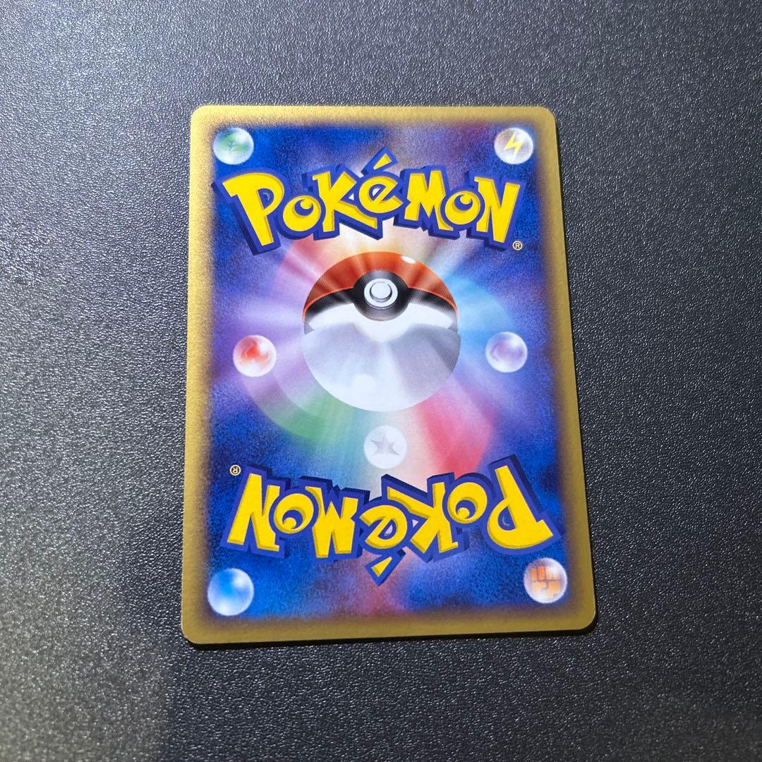 レックウザ ex マスターキット 003/012