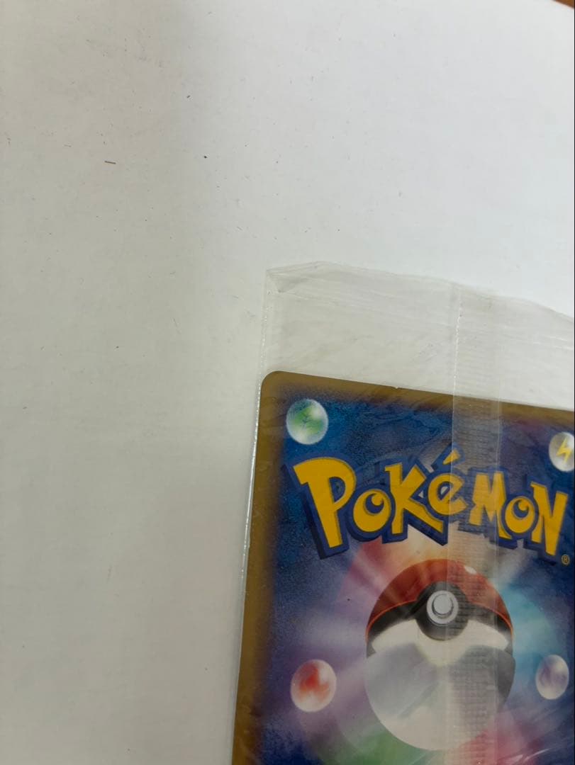 ポケモンカードゲーム ryusei