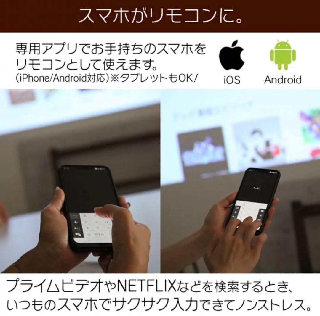 プロジェクター KABENI ◎BLACK