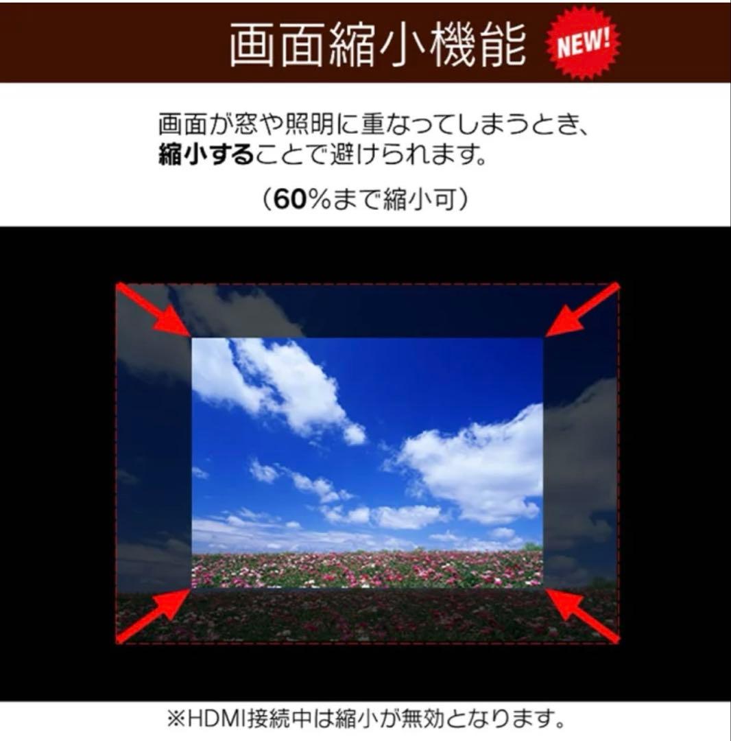 プロジェクター KABENI ◎BLACK