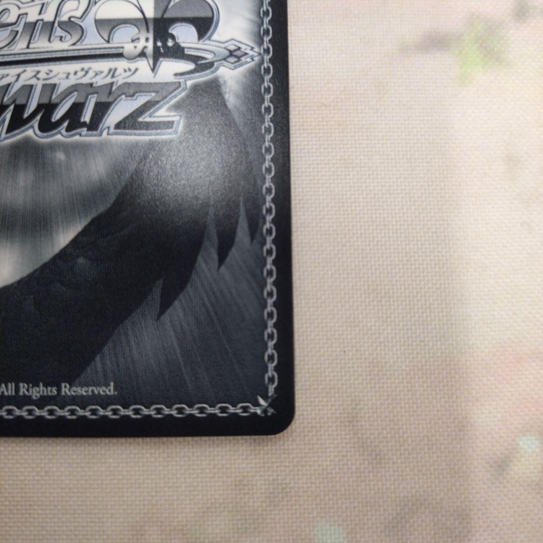 ヴァイス 彼女、お借りします。SEC 一途な想い 瑠夏 サイン