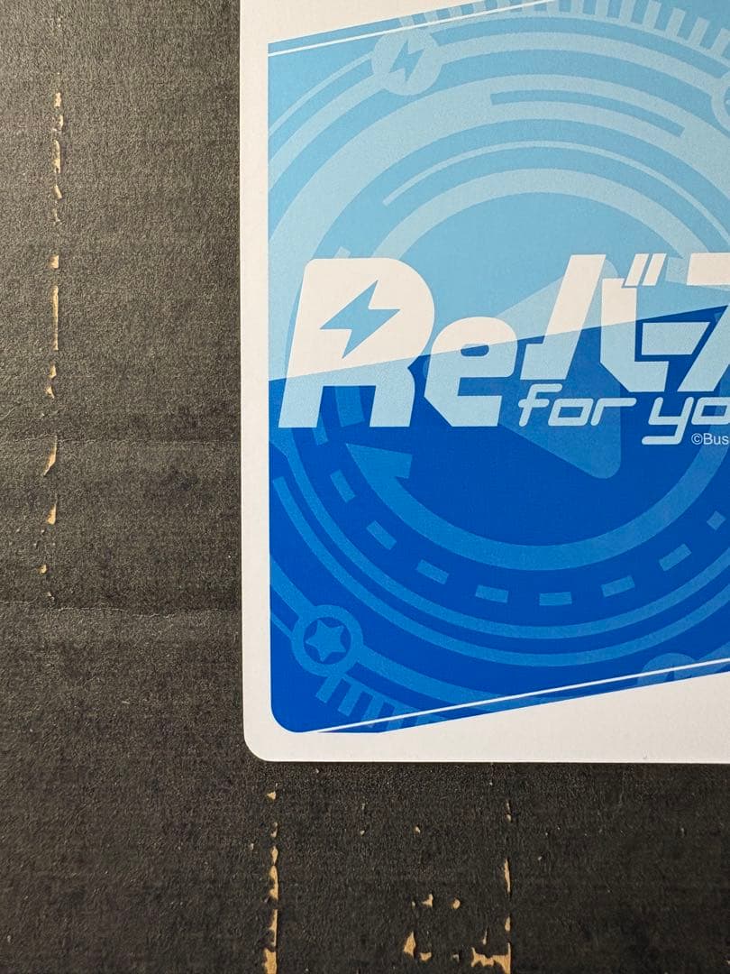 Reバース　アズールレーン vol.4 PP ソビエツキー・ソユーズ