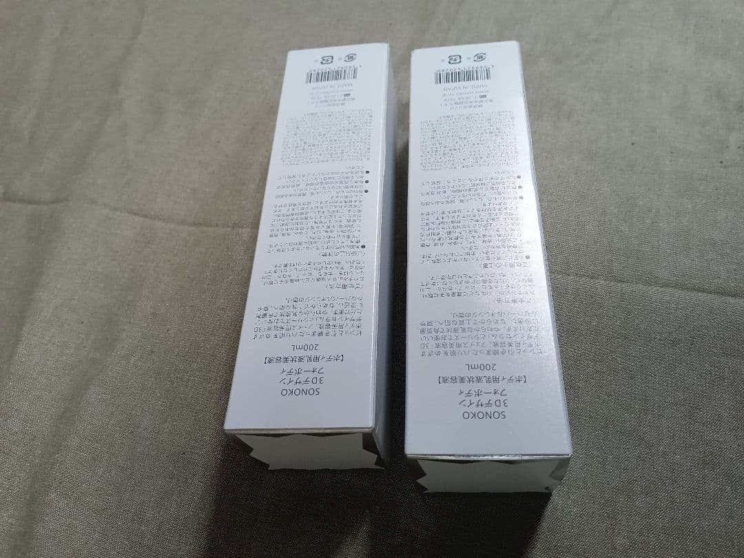 SONOKO 3D Design for BODY 2本セット