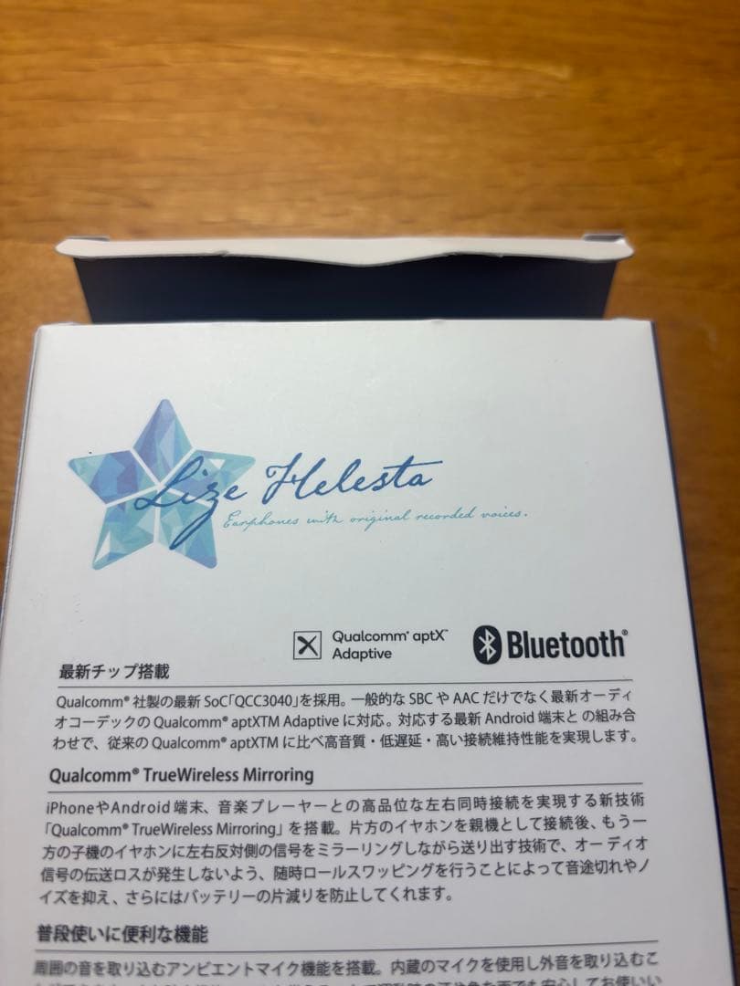 ONKYO×にしさんじ　リゼ・ヘルエスタモデル　ワイヤレスイヤホン