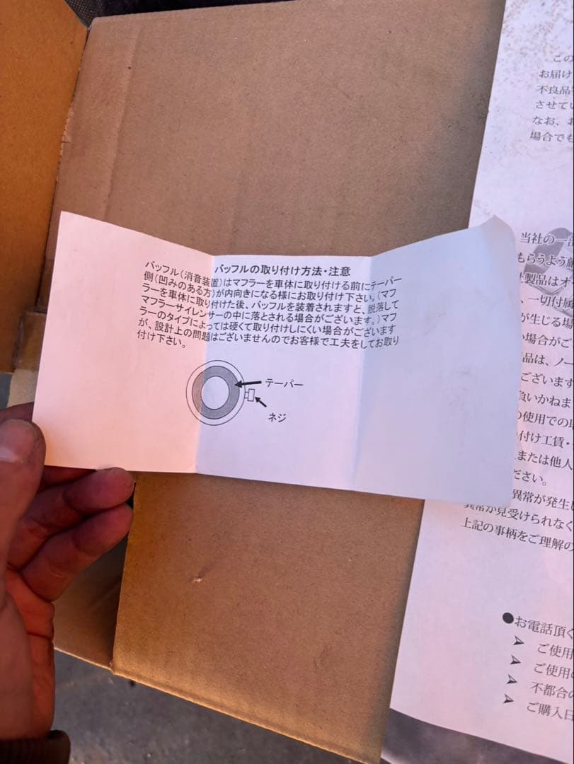 ホンダPCX125、160 JK05 KF47用　朝倉商事　カーボンマフラー