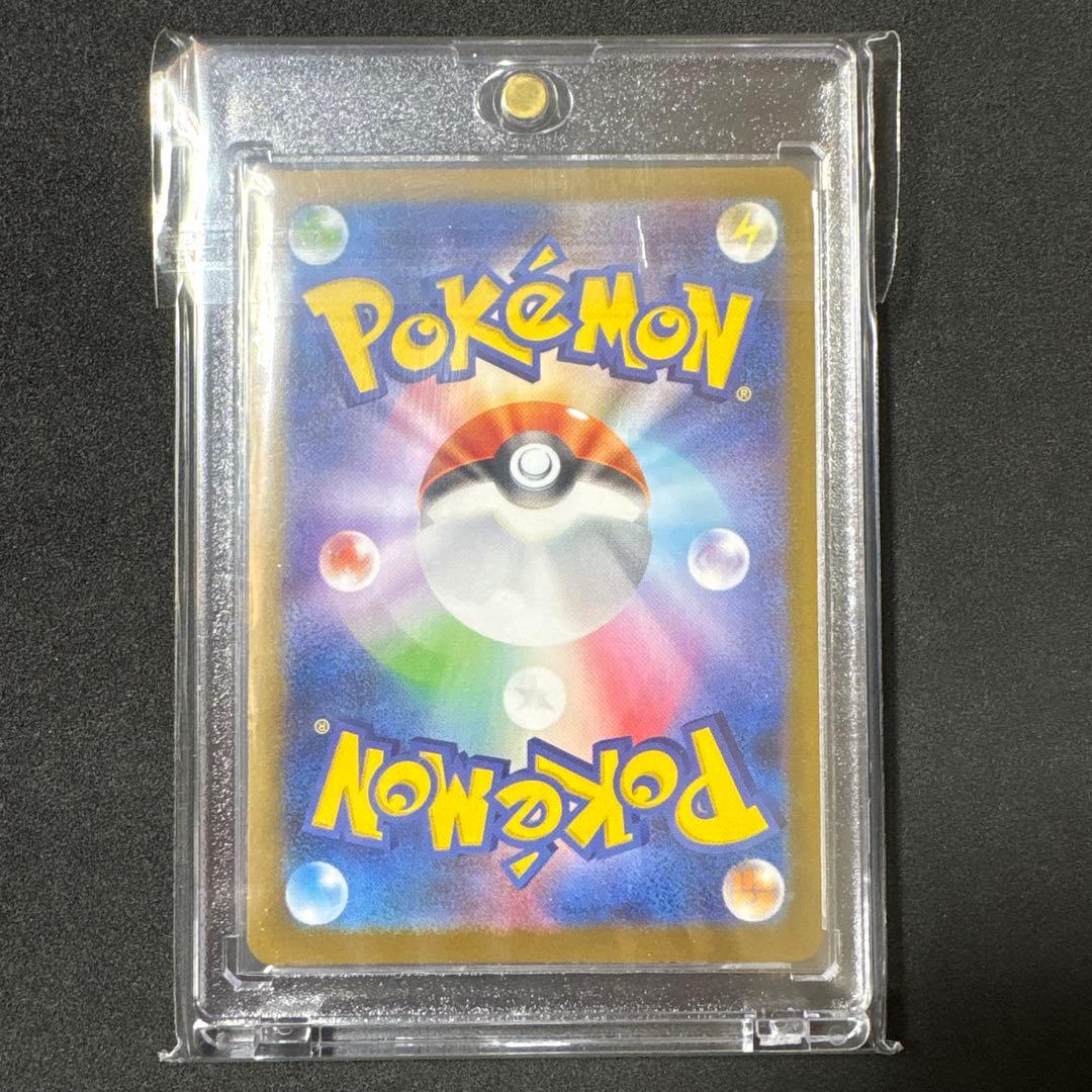 リーリエのピッピex SAR SV9 バトルパートナーズ 美品