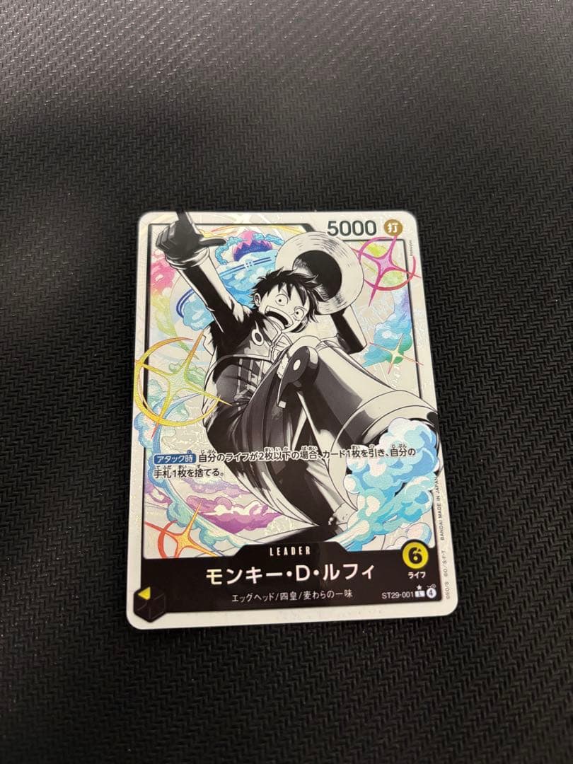 ワンピースカード モンキー・D・ルフィ L ST29-001 即購入OK