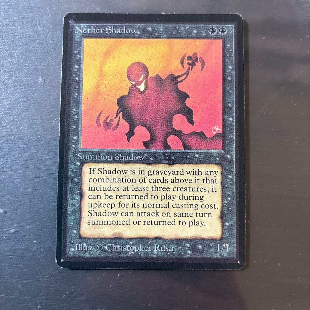 《冥界の影/Nether Shadow》[LEB] 黒R