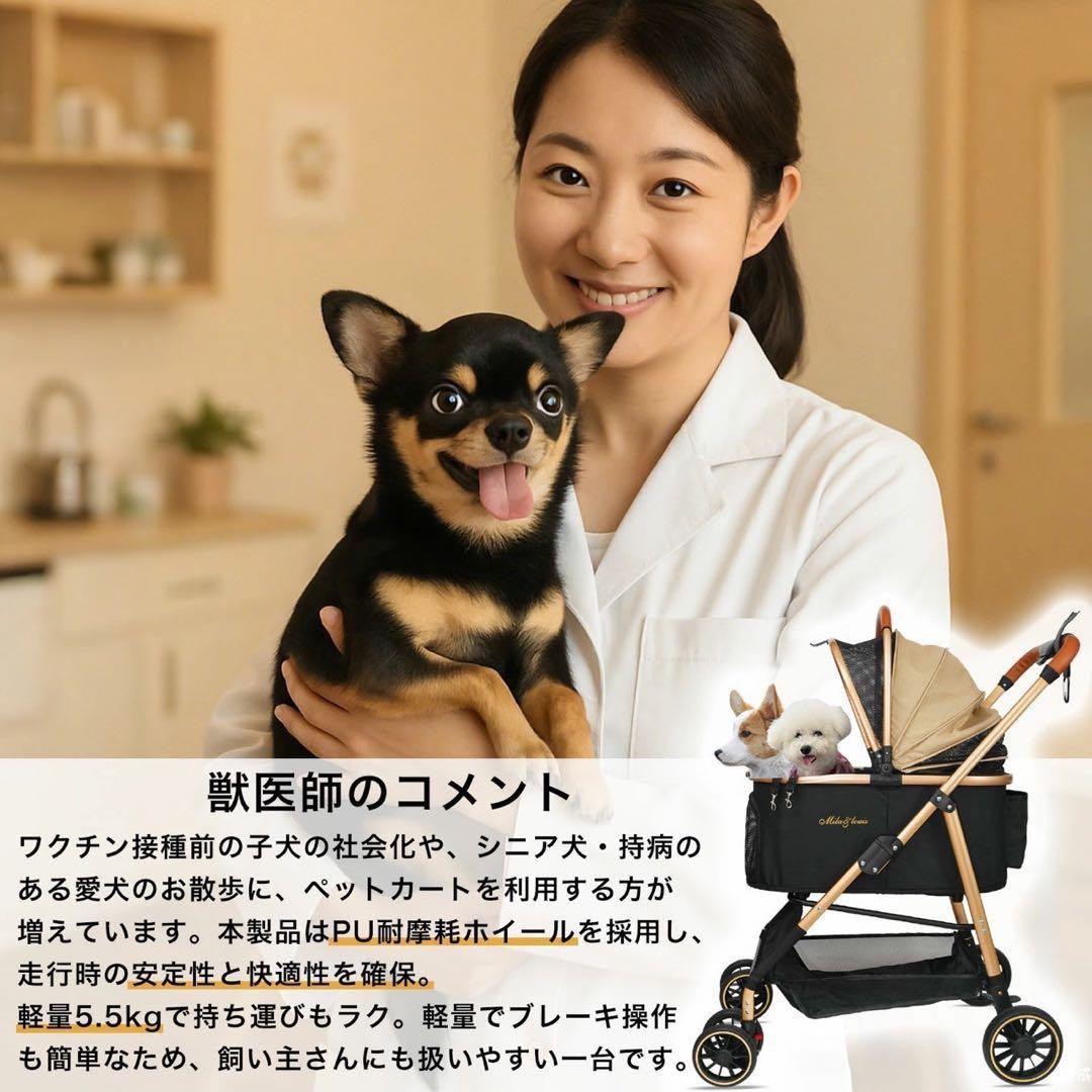 MILA&LOUIS ペットカート分離型 中型犬 対応 取り外し可能 対面式